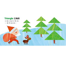 Load image into Gallery viewer, 指紋驚奇認知書