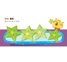 Load image into Gallery viewer, 指紋驚奇認知書