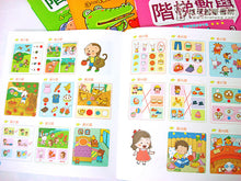 Load image into Gallery viewer, 好寶寶階梯數學2-6歲(全套4冊)