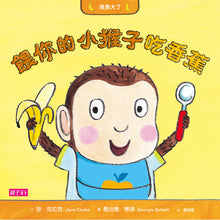 Load image into Gallery viewer, 我長大了-生活自理練習曲套書