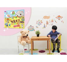 Load image into Gallery viewer, 《生氣王子》創意無痕壁貼
