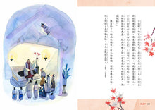 Load image into Gallery viewer, 晨讀10分鐘:成語故事集1(2書+3CD)