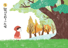 Load image into Gallery viewer, 愛思考的貓巧可:哲學思辨故事集套書(全套5冊)