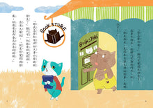 Load image into Gallery viewer, 愛思考的貓巧可:哲學思辨故事集套書(全套5冊)