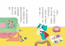 Load image into Gallery viewer, 愛思考的貓巧可:哲學思辨故事集套書(全套5冊)