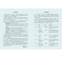 Load image into Gallery viewer, 晨讀10分鐘:漫畫語文故事集2冊(故事文本篇+訊息文本篇+練習本2本)