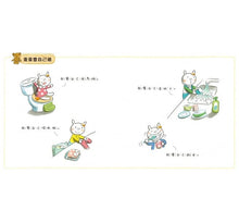 Load image into Gallery viewer, 小豬乖乖系列:幼兒生活成長套書(全套6冊+1故事CD)