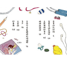 Load image into Gallery viewer, 小兒子2:土匪窩裡的老大