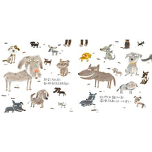 Load image into Gallery viewer, 我和我家附近的流浪狗