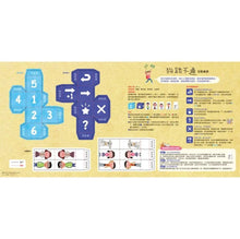 Load image into Gallery viewer, 我和我家附近的流浪狗