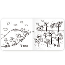 Load image into Gallery viewer, 水洗書系列