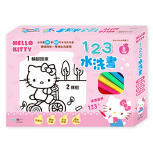 Load image into Gallery viewer, 水洗書系列