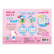 Load image into Gallery viewer, 水洗書系列