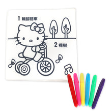 Load image into Gallery viewer, 水洗書系列