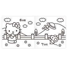 Load image into Gallery viewer, 水洗書系列