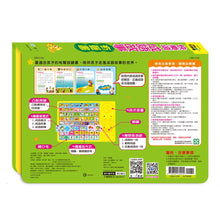 Load image into Gallery viewer, 快樂頌成語故事有聲書