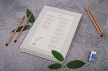 Load image into Gallery viewer, 凹槽筆順練習簿(中級)