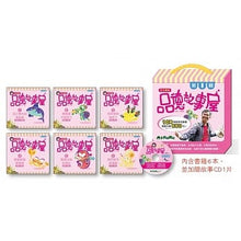 Load image into Gallery viewer, 王文華的品德故事屋第一輯(全套6冊+CD)