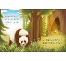 Load image into Gallery viewer, 愛的故事‧知識繪本5:我的神祕保母