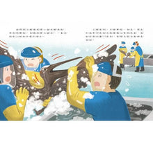 Load image into Gallery viewer, 愛的故事‧知識繪本7:每一根羽毛都洗乾淨了