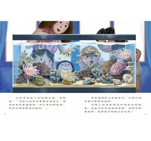 Load image into Gallery viewer, 愛的故事‧知識繪本10:我的小丑魚同學