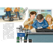 Load image into Gallery viewer, 愛的故事‧知識繪本11:代理媽媽教我的事