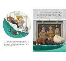 Load image into Gallery viewer, 愛的故事‧知識繪本11:代理媽媽教我的事