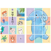 Load image into Gallery viewer, 寄給貓巧可的信