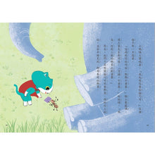 Load image into Gallery viewer, 寄給貓巧可的信