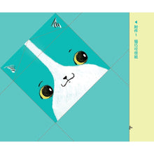 Load image into Gallery viewer, 寄給貓巧可的信