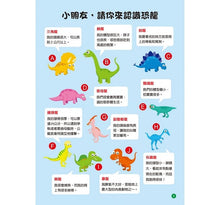 Load image into Gallery viewer, IQ趣味擦寫書+附擦寫板+筆(全套20冊)