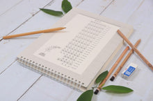 Load image into Gallery viewer, 凹槽筆順練習簿(相似字)