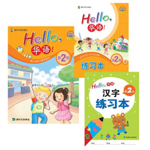 Load image into Gallery viewer, Hello,華語!系列