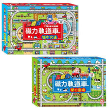 Load image into Gallery viewer, 預購--忍者兔磁力軌道車:城市交通、開心農場