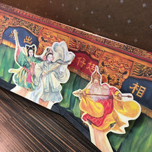 Load image into Gallery viewer, 天賜阿公的戲籠+預購加贈「紙虎偶」