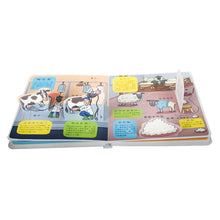 Load image into Gallery viewer, 圖解百科翻翻書-翻!農場