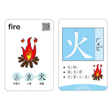 Load image into Gallery viewer, 漢字會說畫:自然 x 物象 x 人事