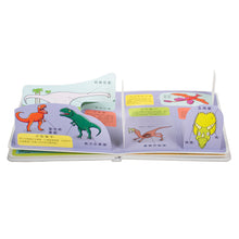 Load image into Gallery viewer, 圖解百科翻翻書-翻!恐龍