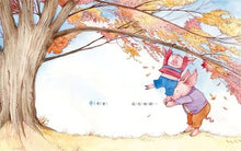 Load image into Gallery viewer, 姊姊最棒!哥哥最棒!