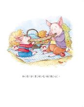 Load image into Gallery viewer, 姊姊最棒!哥哥最棒!