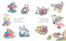 Load image into Gallery viewer, 姊姊最棒!哥哥最棒!