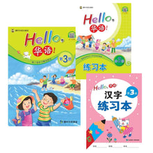 Load image into Gallery viewer, Hello,華語!系列