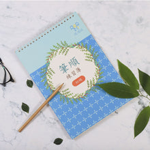 Load image into Gallery viewer, 凹槽筆順練習簿(初級)