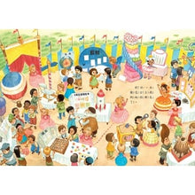 Load image into Gallery viewer, 公主出任務 1-9