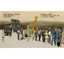 Load image into Gallery viewer, 明日之書套書:《什麼是民主》+《關於社會階級》+《這就是獨裁》(全套3冊)