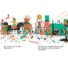 Load image into Gallery viewer, 明日之書套書:《什麼是民主》+《關於社會階級》+《這就是獨裁》(全套3冊)