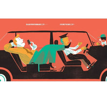 Load image into Gallery viewer, 明日之書套書:《什麼是民主》+《關於社會階級》+《這就是獨裁》(全套3冊)