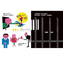 Load image into Gallery viewer, 明日之書套書:《什麼是民主》+《關於社會階級》+《這就是獨裁》(全套3冊)