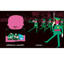 Load image into Gallery viewer, 明日之書套書:《什麼是民主》+《關於社會階級》+《這就是獨裁》(全套3冊)