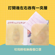 Load image into Gallery viewer, 貓咪西餐廳